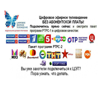 цыфра2